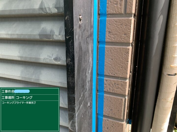 窓枠 コーキング