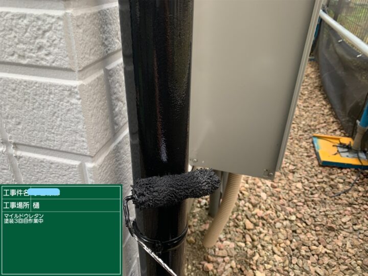 樋 マイルドウレタン3回目作業中