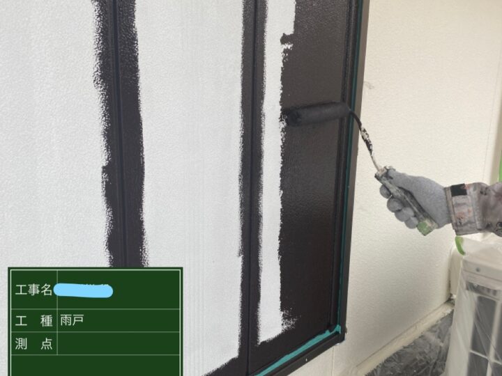 雨戸塗装