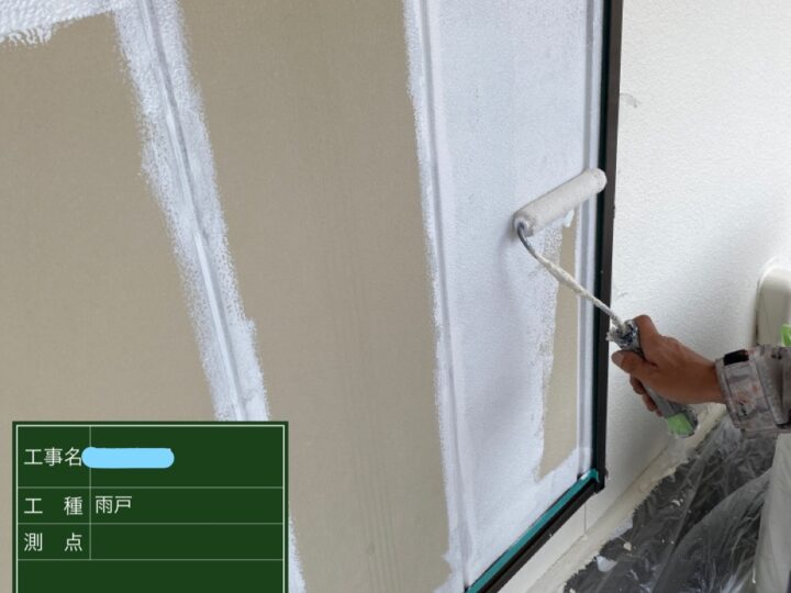 雨戸塗装