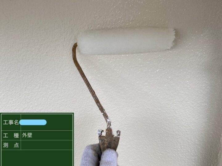 外壁塗装