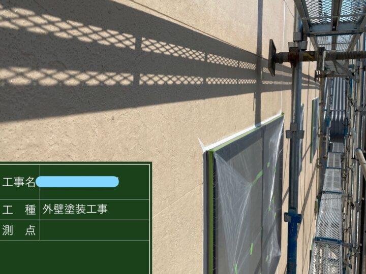 外壁塗装