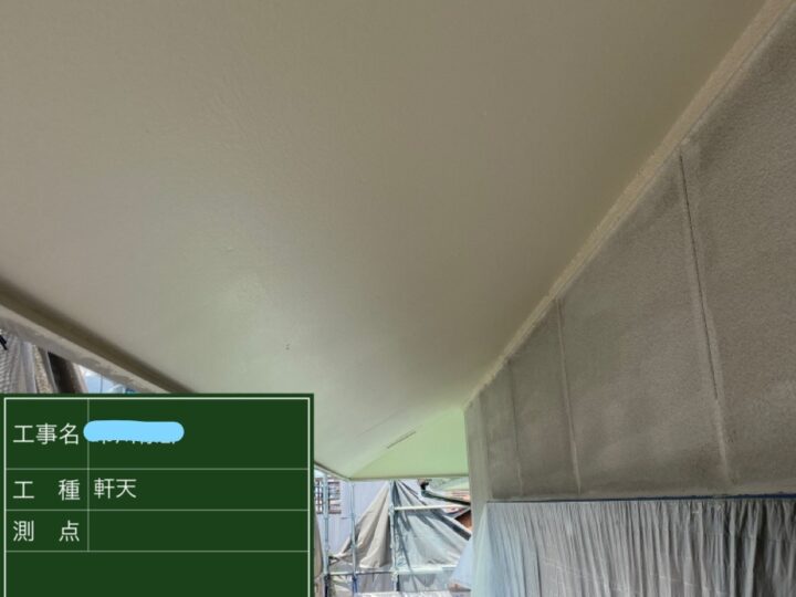 軒天塗装