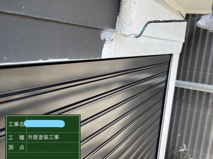 シャッター塗装
