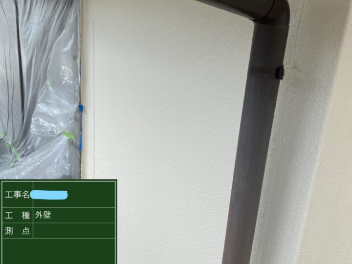 外壁塗装