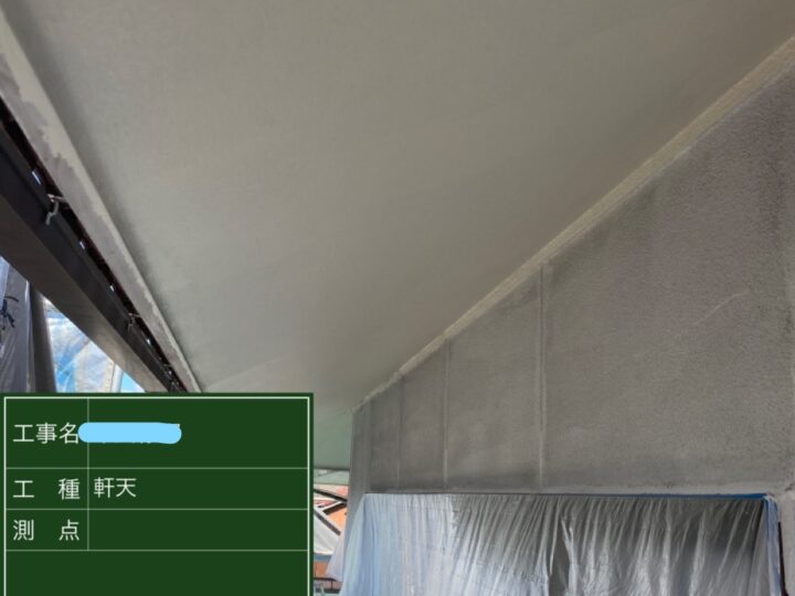 軒天塗装