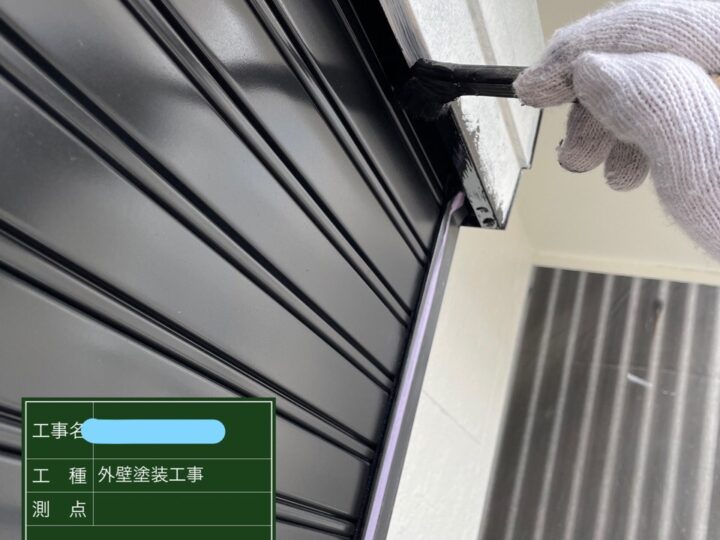 シャッターBOX塗装