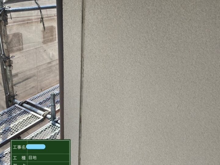 目地塗装
