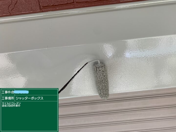 シャッターBOX塗装
