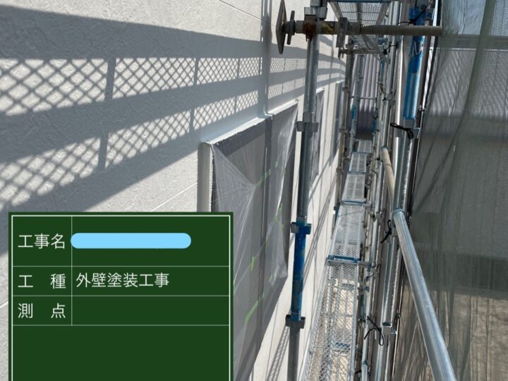 外壁塗装