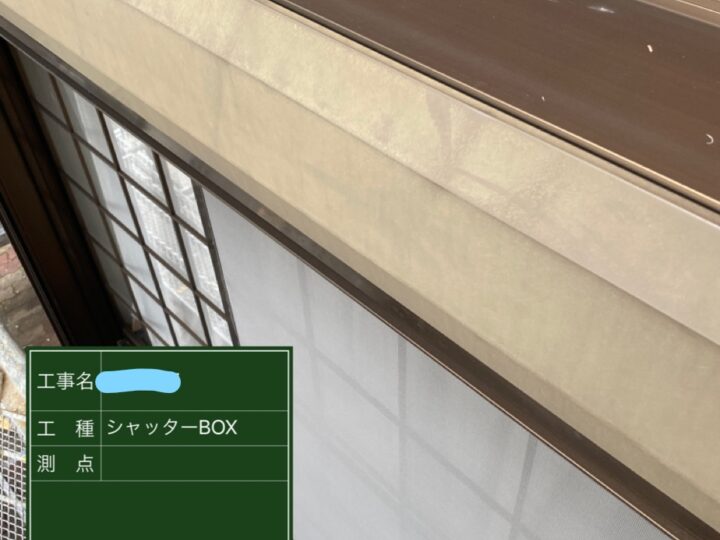 シャッターボックス