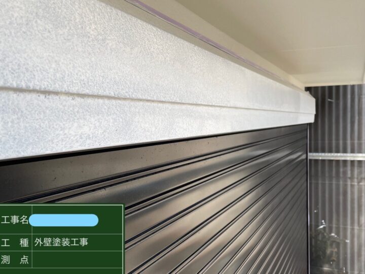 シャッターBOX塗装