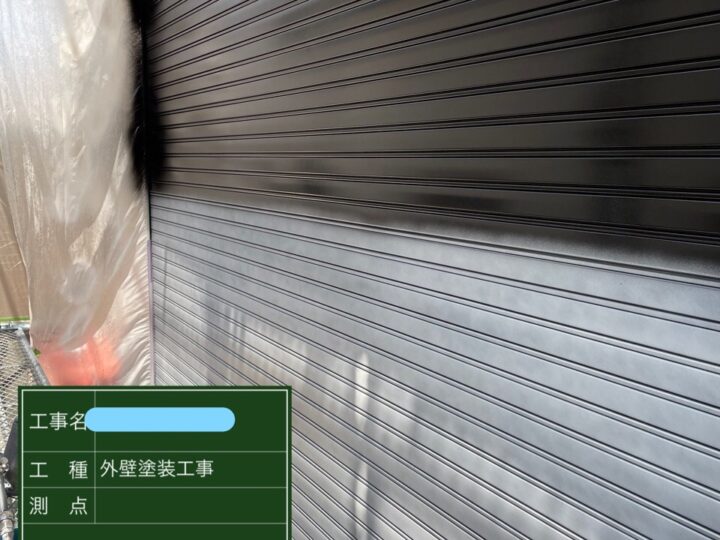 シャッター塗装