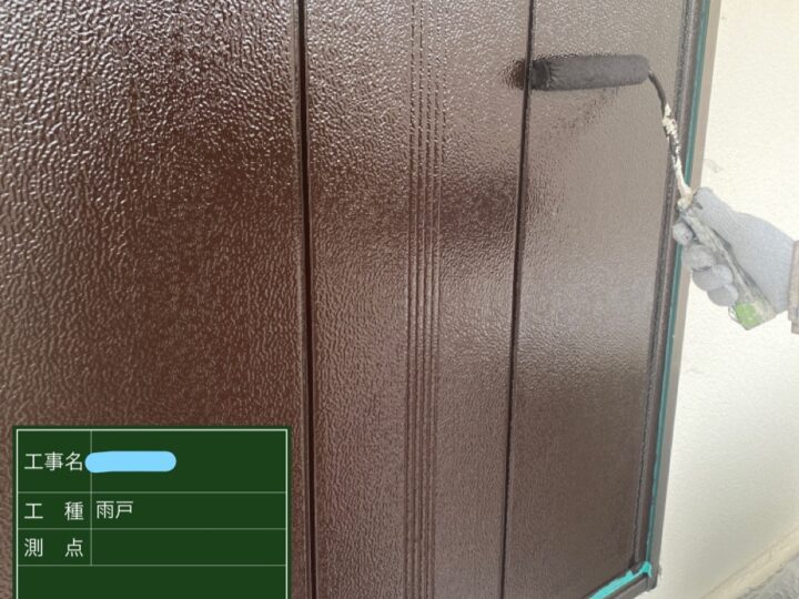 雨戸塗装