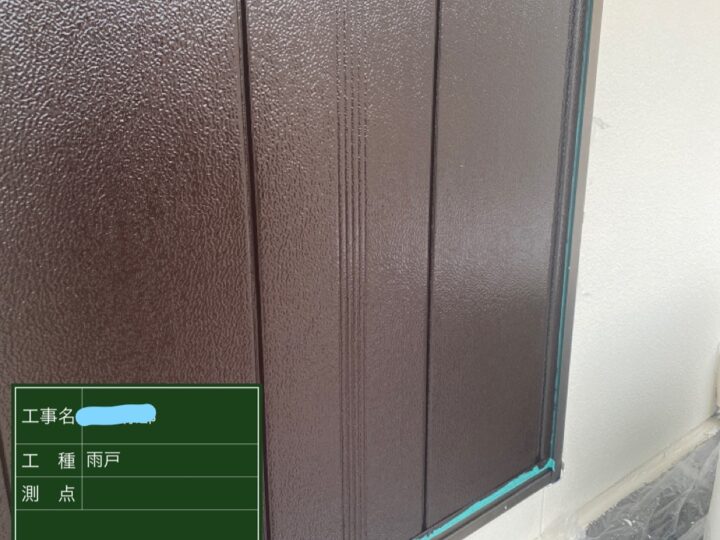 雨戸塗装
