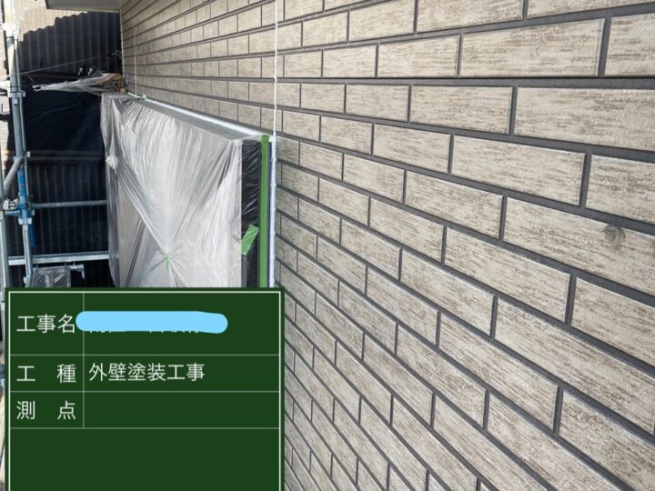 外壁塗装