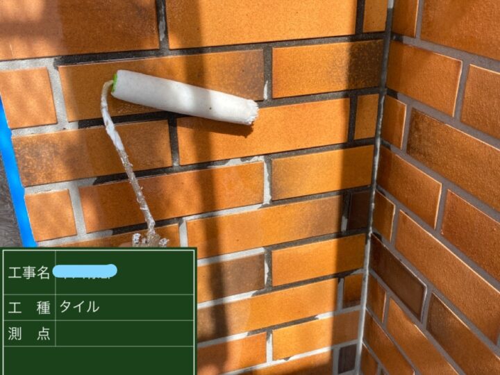 タイル塗装