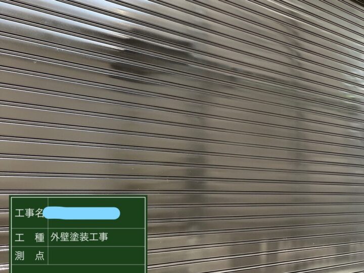 シャッター塗装