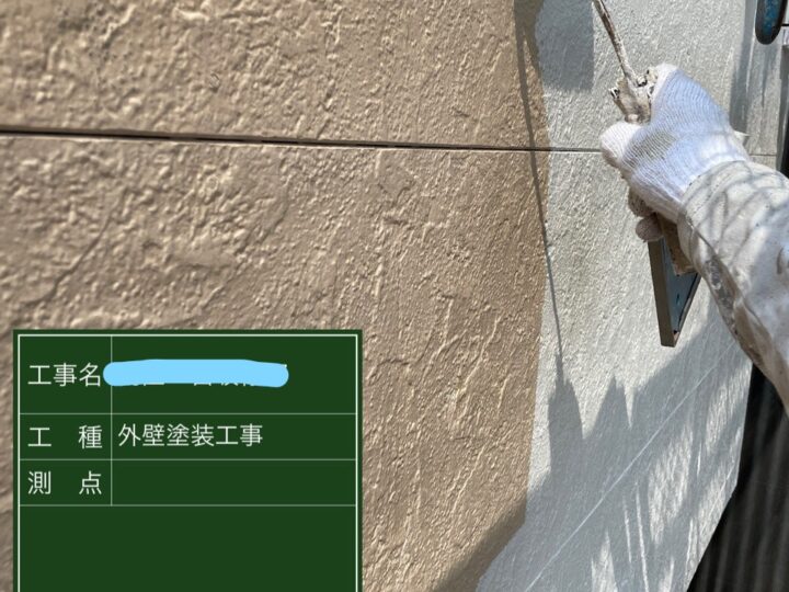 外壁塗装