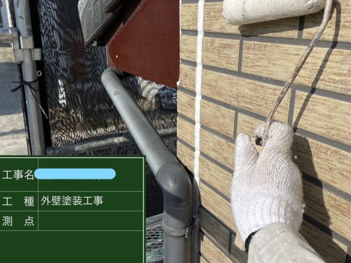 外壁塗装