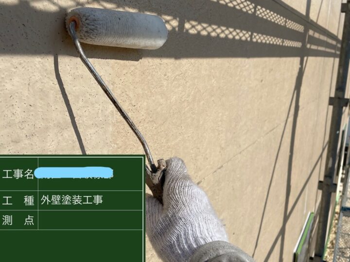 外壁塗装