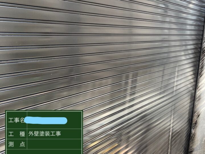 シャッター塗装